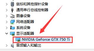 win10安全模式怎么卸载显卡驱动?win10安全模式卸载显卡驱动教学?