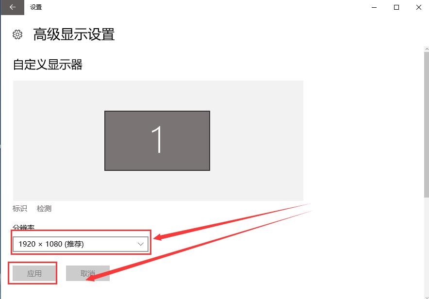 win10分辨率设置不了应该怎么办?win10分辨率到底怎么设置?