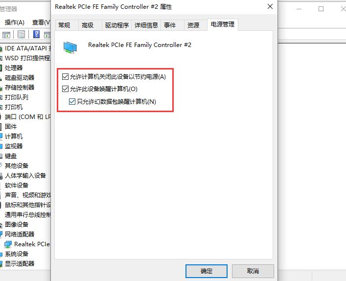 win10待机后断网络要怎样恢复网络连接?恢复连接方法?