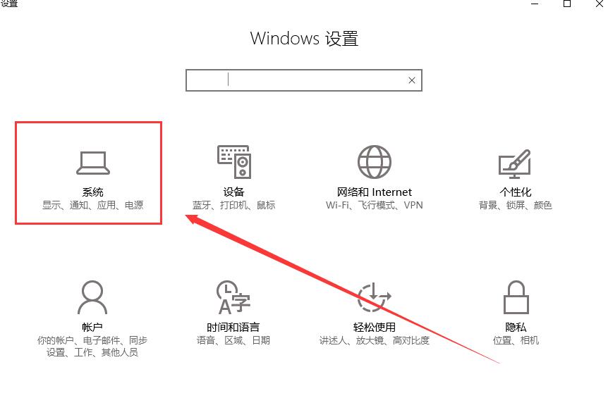 win10待机后无法唤醒?有什么解决方法?