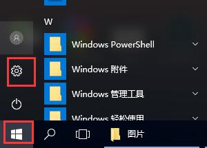 不懂win10如何升级得看过来？win10升级教程分享