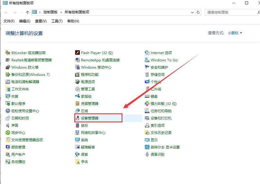 win10待机后断网络要怎样恢复网络连接?恢复连接方法?