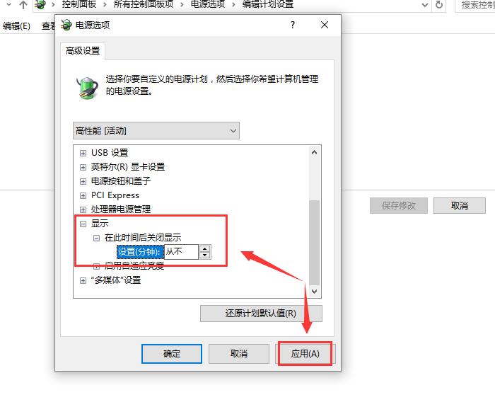 win10待机后无法唤醒?有什么解决方法?