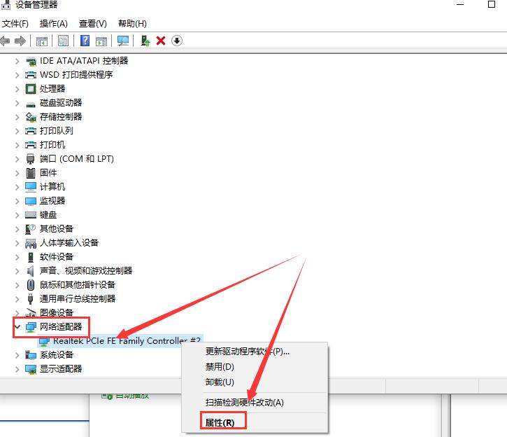win10待机后断网络要怎样恢复网络连接?恢复连接方法?