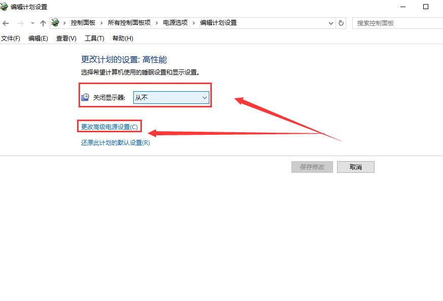 win10待机后无法唤醒?有什么解决方法?