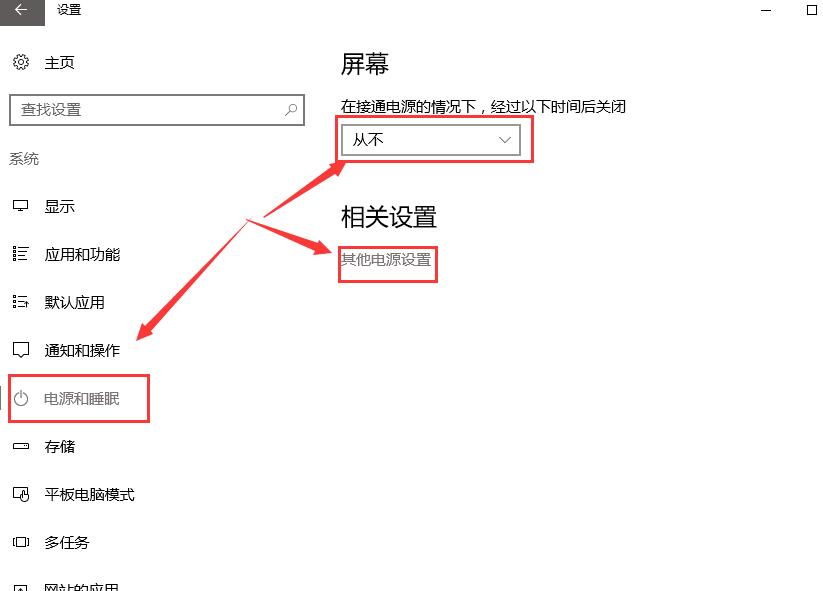 win10待机后无法唤醒?有什么解决方法?