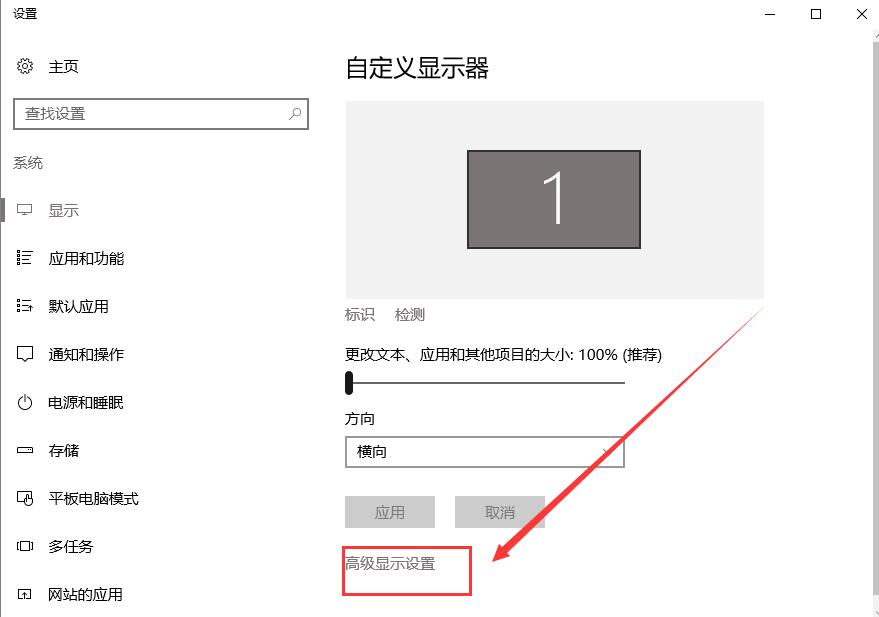win10分辨率设置不了应该怎么办?win10分辨率到底怎么设置?