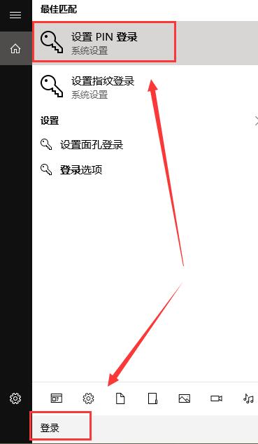 win10待机密码在哪里设置?要怎么设置?