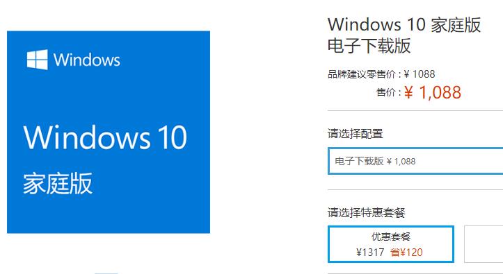 此windows副本不是正版是什么情况？要怎么解决？