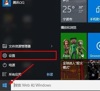 win10安全模式怎么进入？win10安全模式启动设置