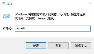 win10系统怎么替换老版本字体？