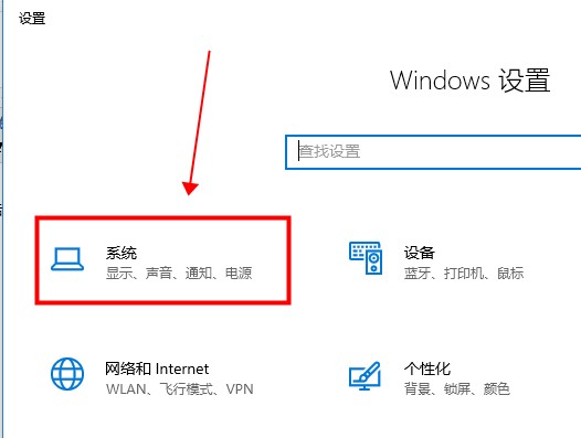 win10系统无法退出平板模式怎么办?win10平板模式使用技巧