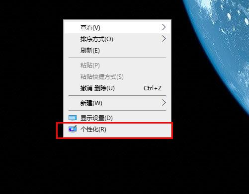 win10系统字体大小如何修改？win10系统字体大小修改方法