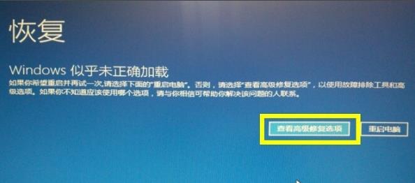 win10更新失败蓝屏不用急，修复方法送上