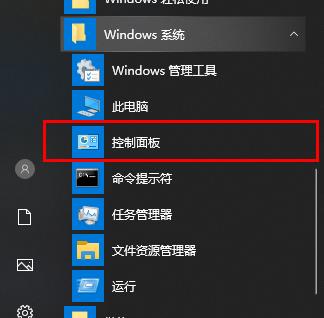 win10的网络凭据在哪里设置？Win10网络凭据设置方法