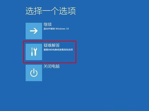 win10系统更新失败后却无法开机怎么办？