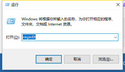 如何开启win10系统的ahci模式？