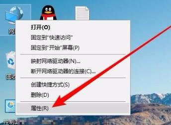 win10系统无法通过网络共享查看其他电脑怎么办？