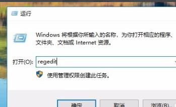 win10系统无法通过网络共享查看其他电脑怎么办?