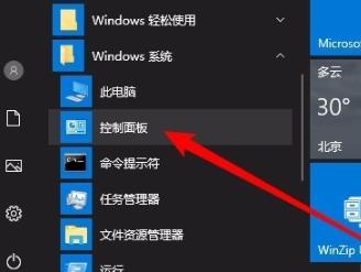 win10系统无法通过网络共享查看其他电脑怎么办?