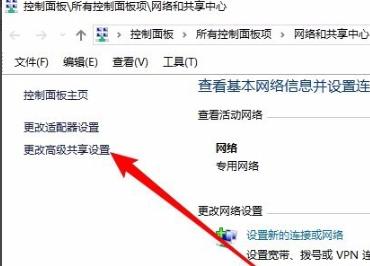 win10系统无法通过网络共享查看其他电脑怎么办?
