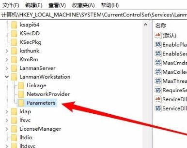 win10系统无法通过网络共享查看其他电脑怎么办?