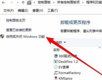 win10系统无法通过网络共享查看其他电脑怎么办?
