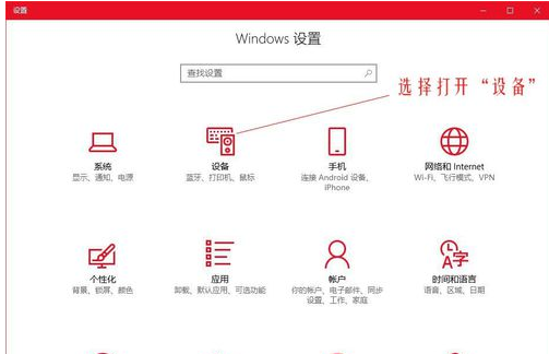 如何调整win10系统的鼠标dpi数值？