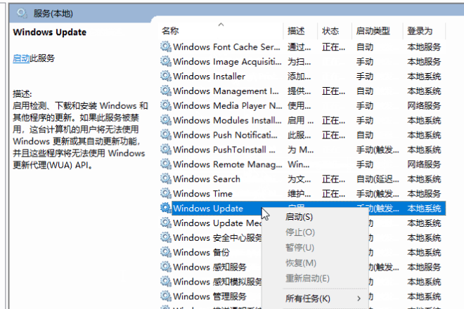 win10系统无法下载应用商店的软件怎么办？win10应用商店修复教程