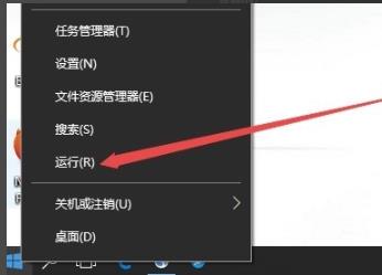 win10网络图标无法启用怎么办？