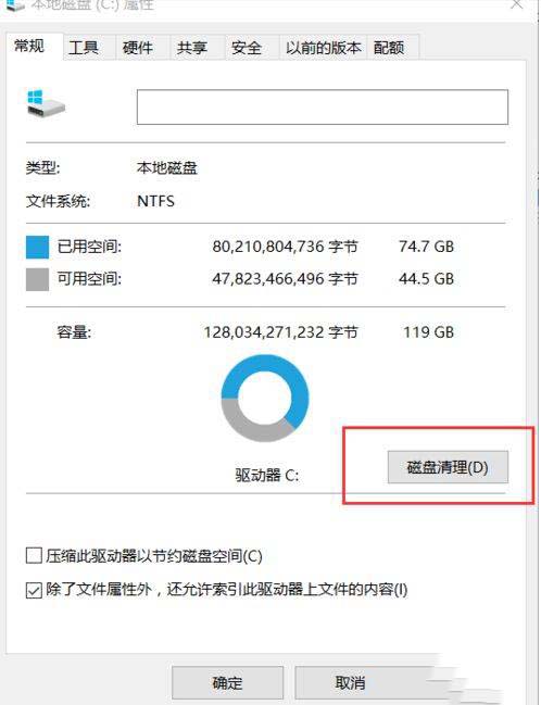 win10系统怎么删除BT文件夹？win10系统删除$WINDOWS.~BT文件夹的方法