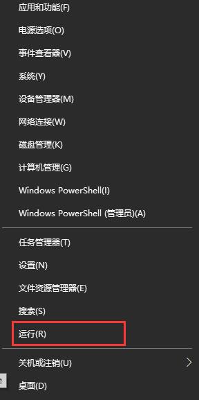 win10系统更新后重启提示安装失败怎么解决?