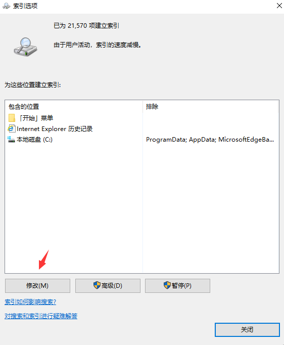 如何解决win10文件重命名后卡住死机的问题?