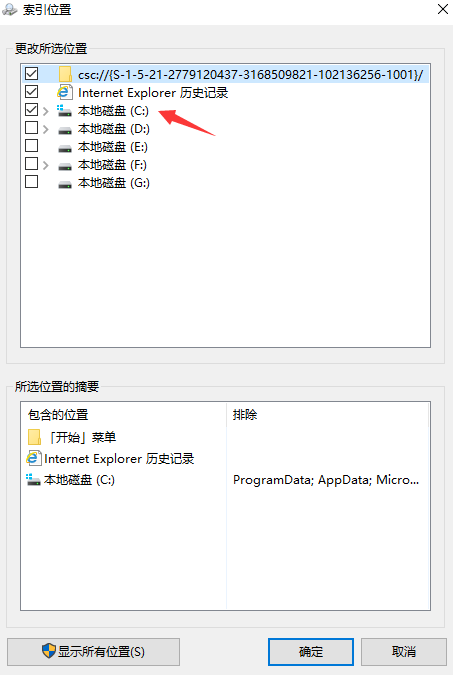 如何解决win10文件重命名后卡住死机的问题?