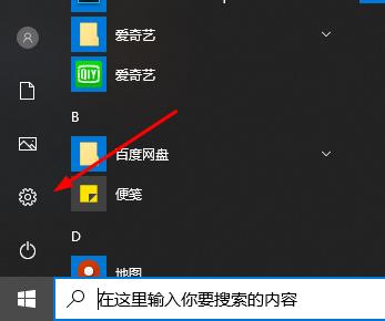 win10邮箱无法发送邮件怎么办？win10自带邮箱发不了邮件解决方法