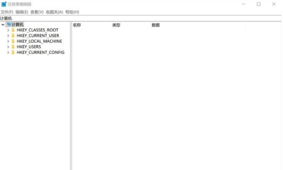 win10系统如何开启纯命令行模式？