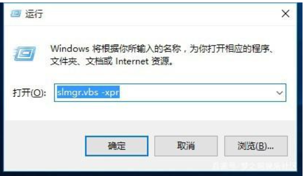 win10系统许可证过期失效怎么办？win10系统序列号激活码分享