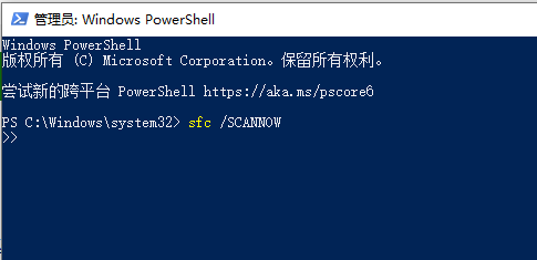 win10系统更新版本2004出现蓝屏重启怎么解决?