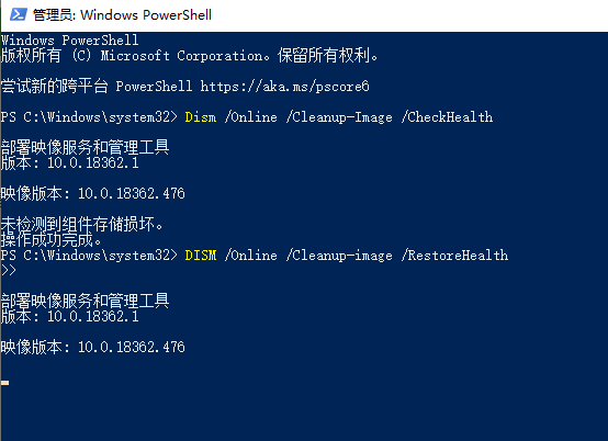 win10系统更新版本2004出现蓝屏重启怎么解决?