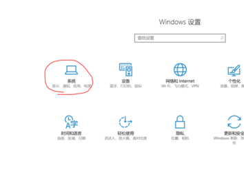 Surface Pro 3升级Win10后不能上网怎么办？Surface Pro 3的win10系统找不到网卡怎么回事？