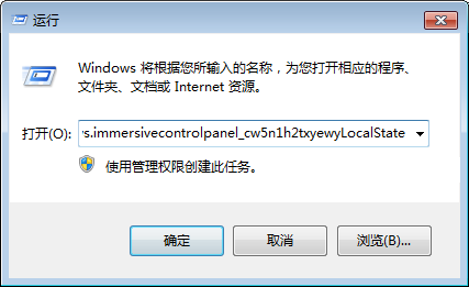 win10系统搜索功能不能用怎么办？win10系统搜索功能失效修复方法