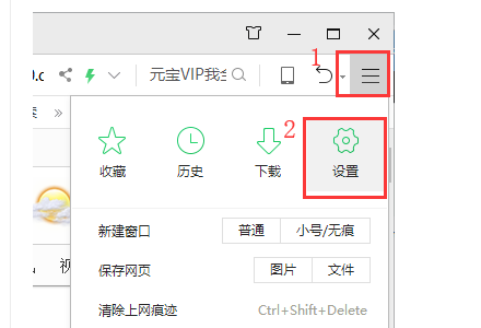 win10系统如何关闭热点资讯功能？win10热点资讯关闭方法