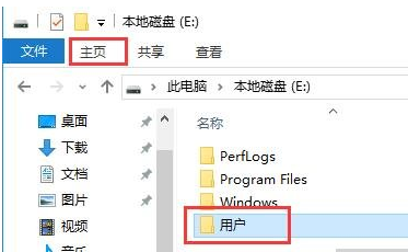 win10系统怎么样永久删除文件？win10系统永久删除文件教程