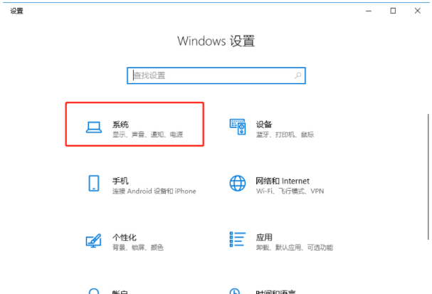 Win10系统中的存储感知功能怎么使用？Win10的存储感知功能使用教程