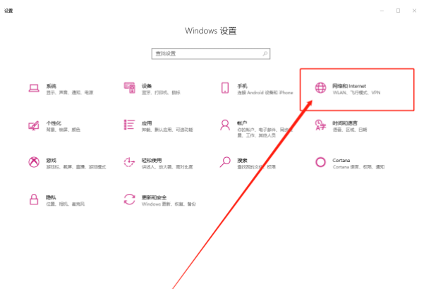 win10系统NetBIOS协议怎么开启？开启win10系统NetBIOS协议的教程