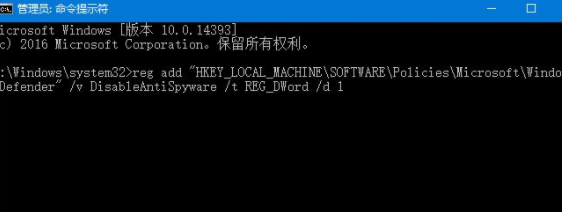 Win10家庭版系统打开WinRAR会自动关闭怎么办?
