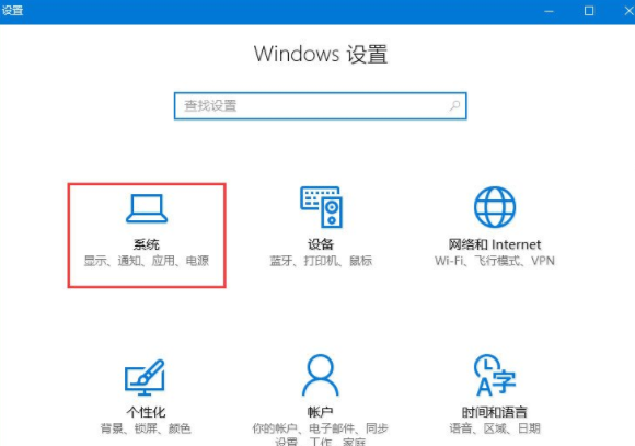 Win10家庭版系统打开WinRAR会自动关闭怎么办?