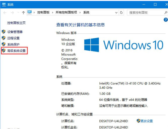 Win10玩吃鸡游戏弹出提示“out of memory”怎么办?