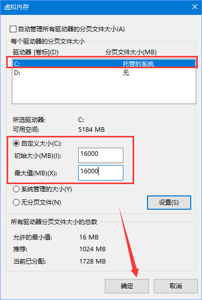 Win10玩吃鸡游戏弹出提示“out of memory”怎么办?