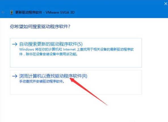 Win10系统玩吃鸡游戏提示“视频驱动程序崩溃并被重置”怎么办?